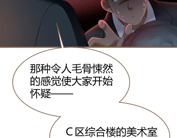 第13话 悲鸣之咒（下）47