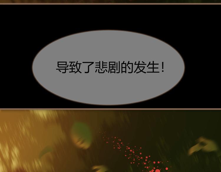 第6话 别离之殇（下）51