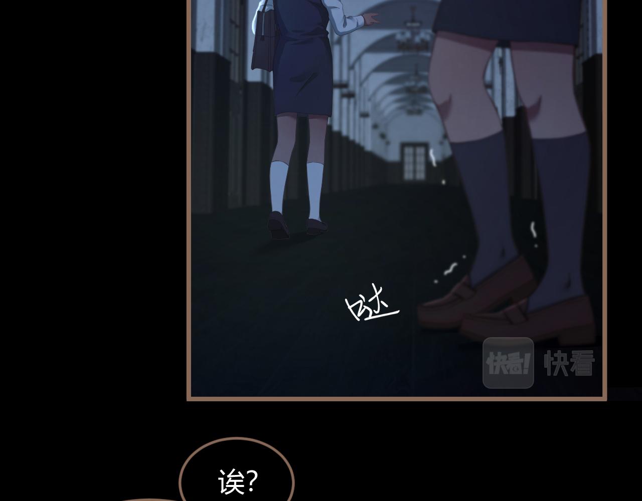 第24话 诡楼（1）123