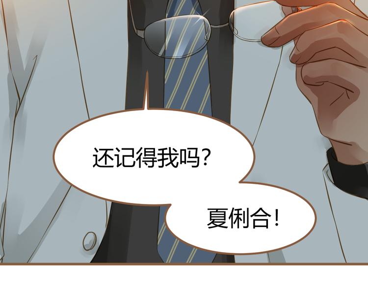 第2话 噩梦的突袭（下）102