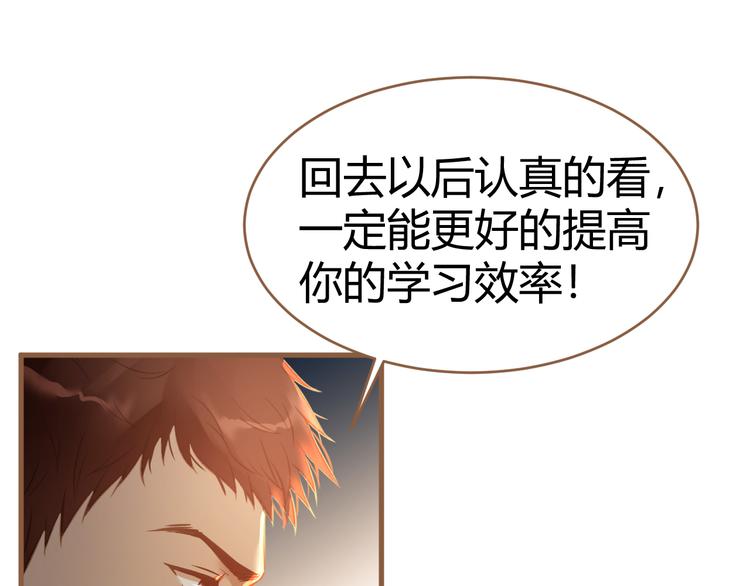 第11话 传言45