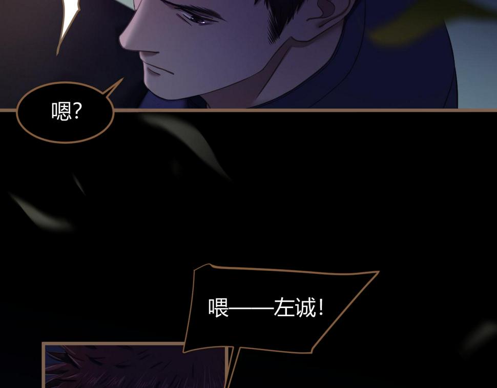 第30话 凝结的回忆（下）42