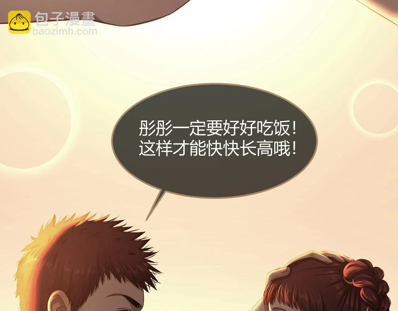 第29话 凝结的回忆（中）41