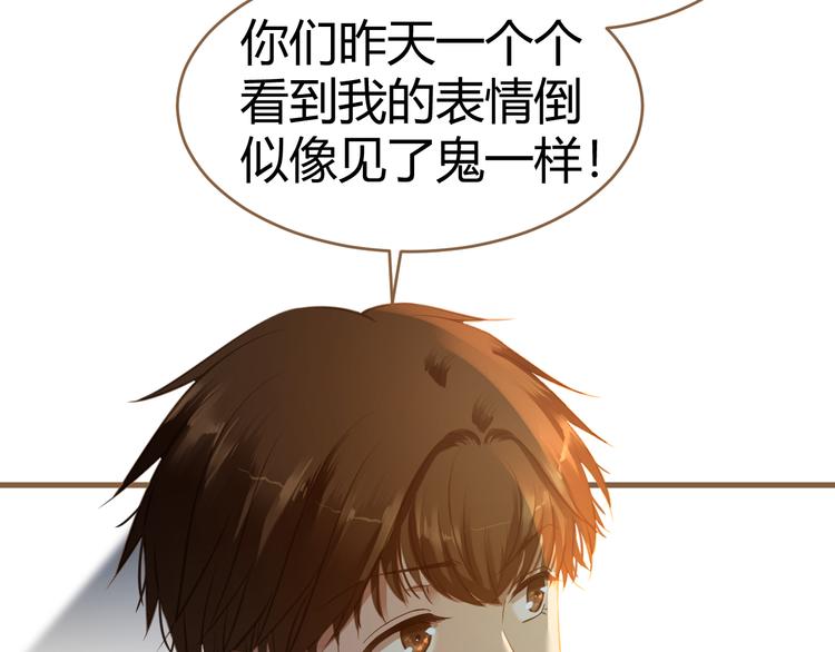 第11话 传言128