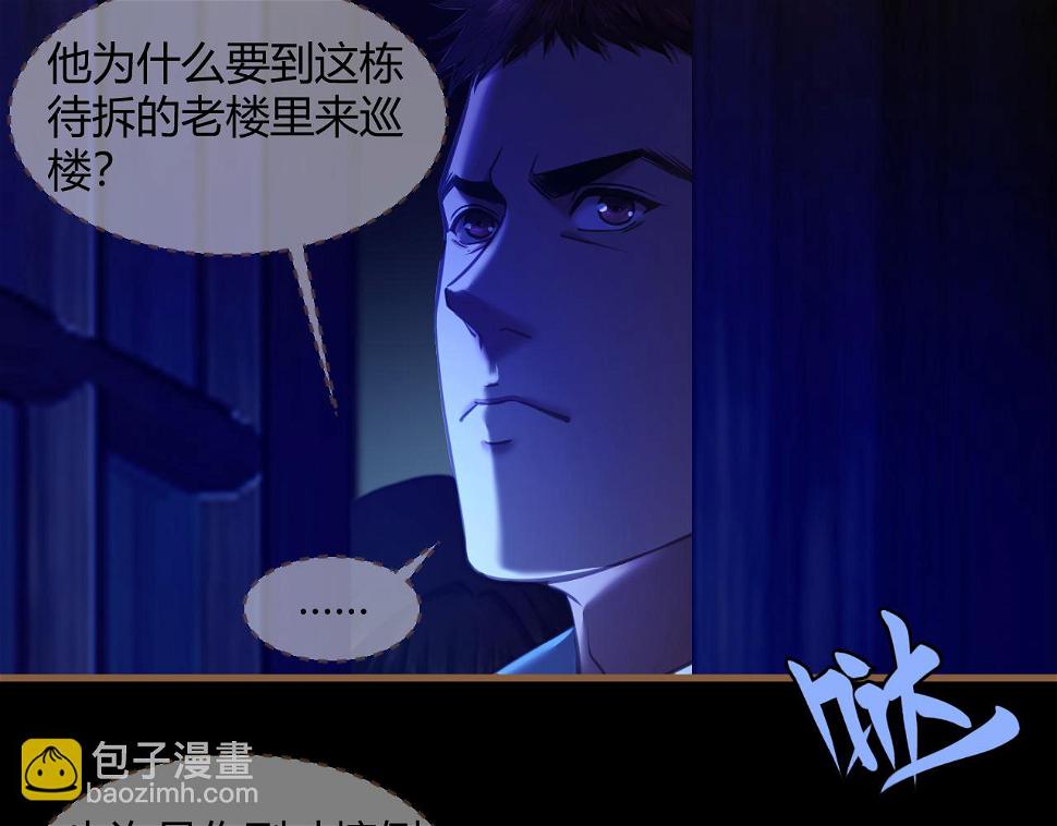 第28话 凝结的回忆（上）14