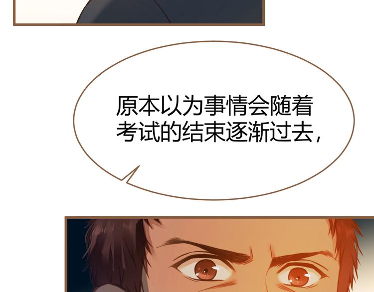 第13话 悲鸣之咒（下）6