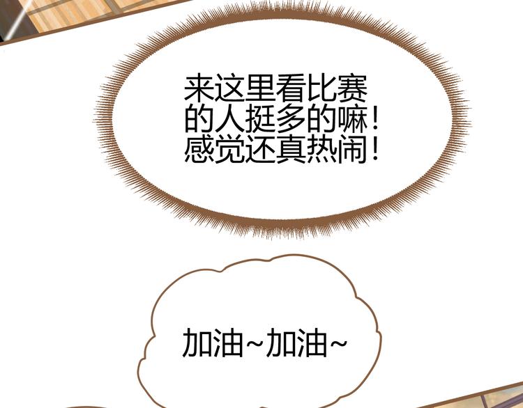 第14话 争锋（1）7