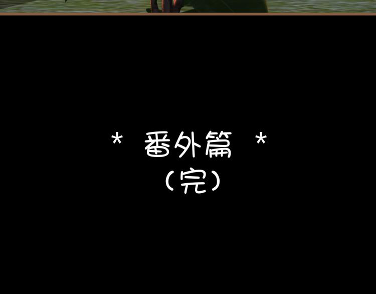 番外 小树苗87