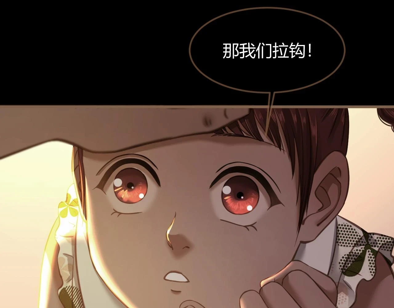 第29话 凝结的回忆（中）37