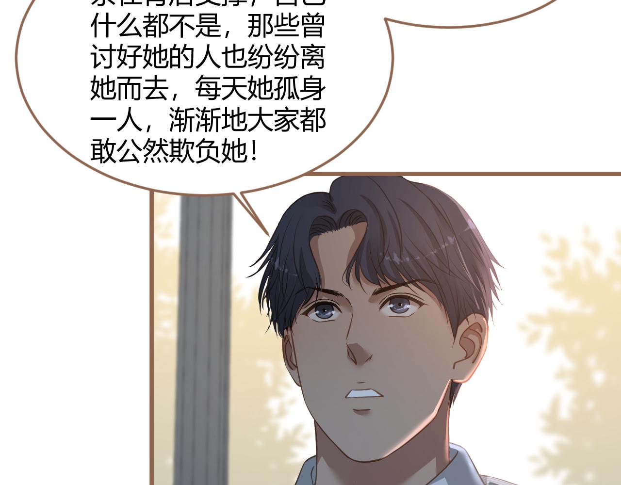 第23话 冲突（下）125