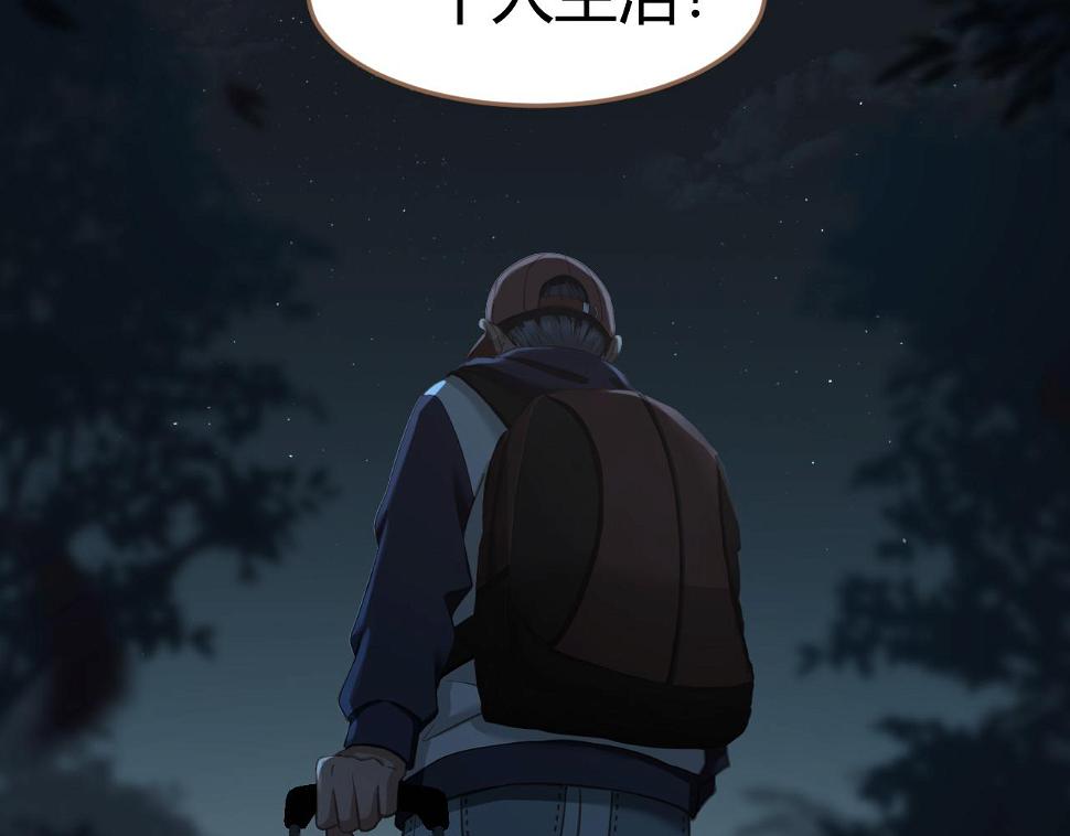 第20话 心声142