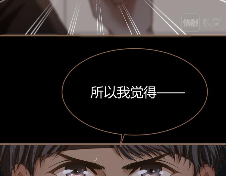 第18话 遗忘（上）31