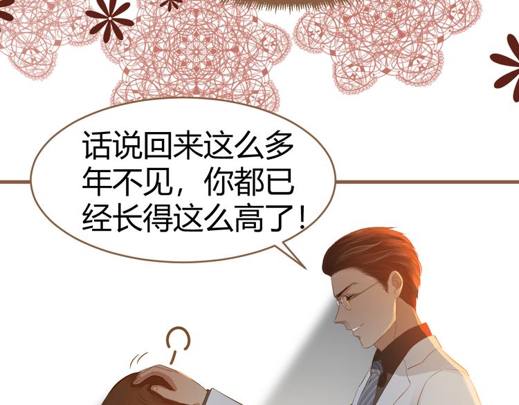第3话 重逢47