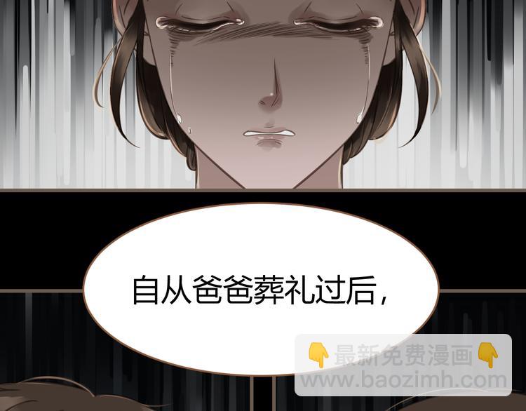 第1话 噩梦的突袭（上）60