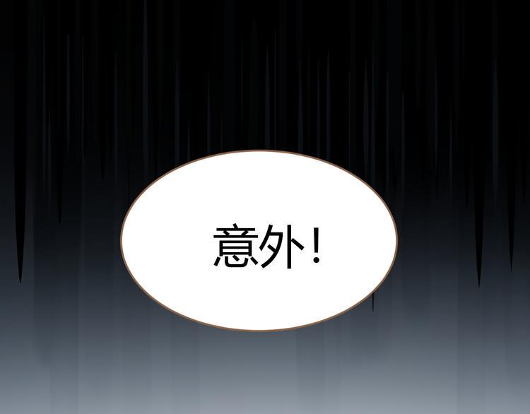 第6话 别离之殇（下）75