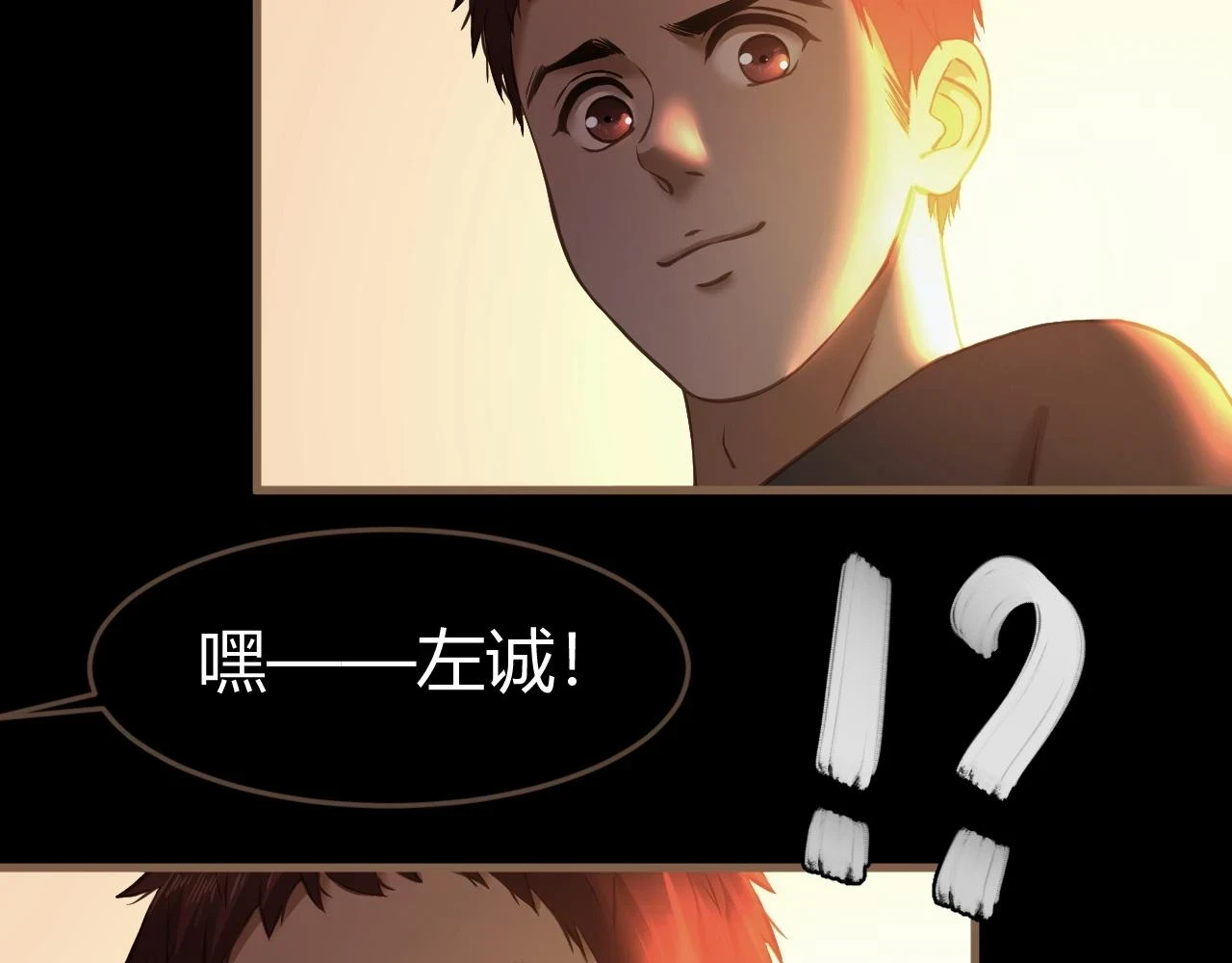 第29话 凝结的回忆（中）132