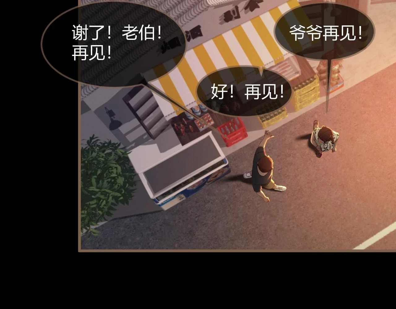 第29话 凝结的回忆（中）126
