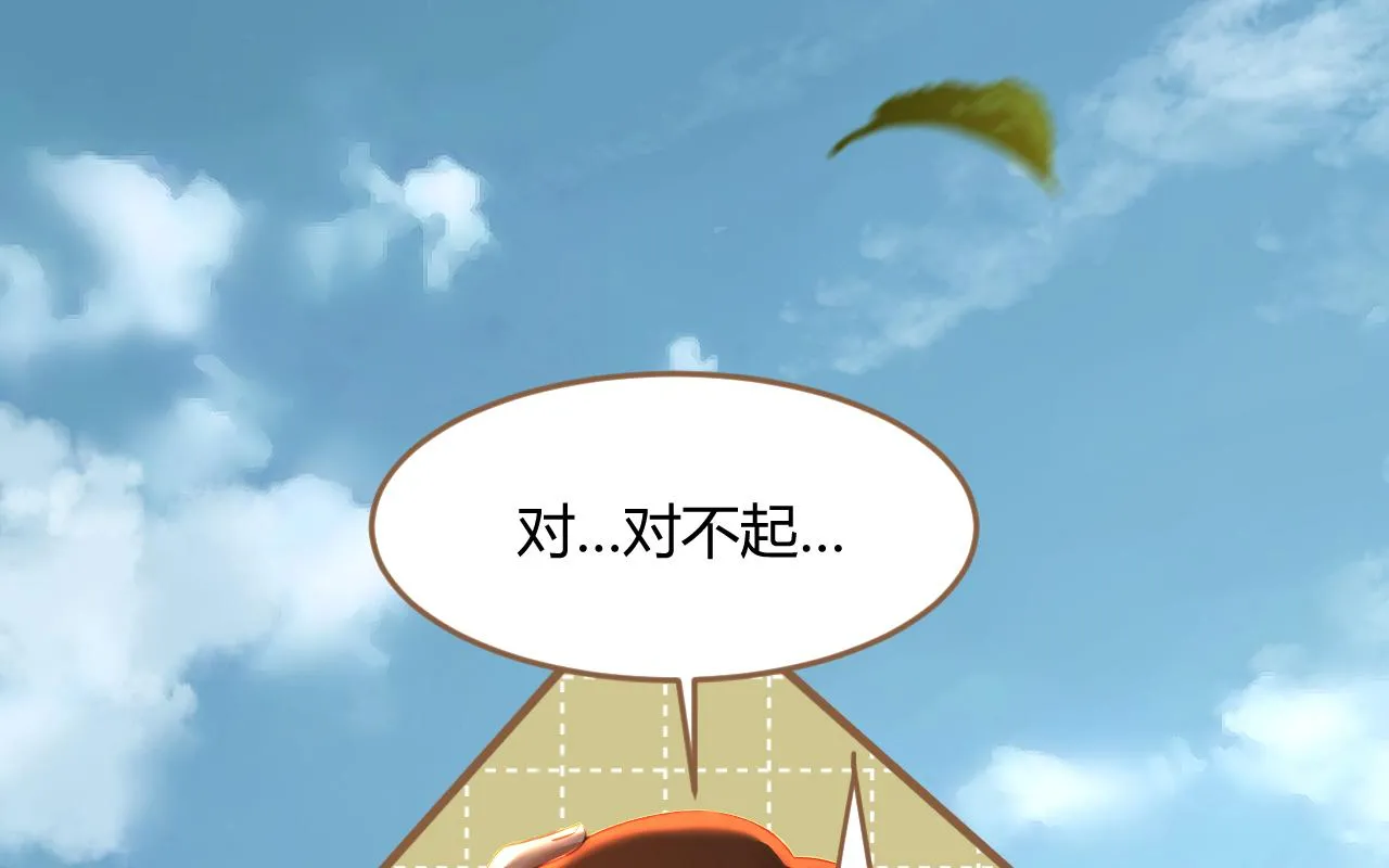 第32话 端倪（2）0