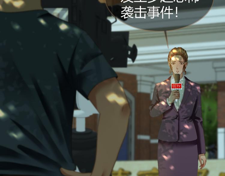 第13话 悲鸣之咒（下）61