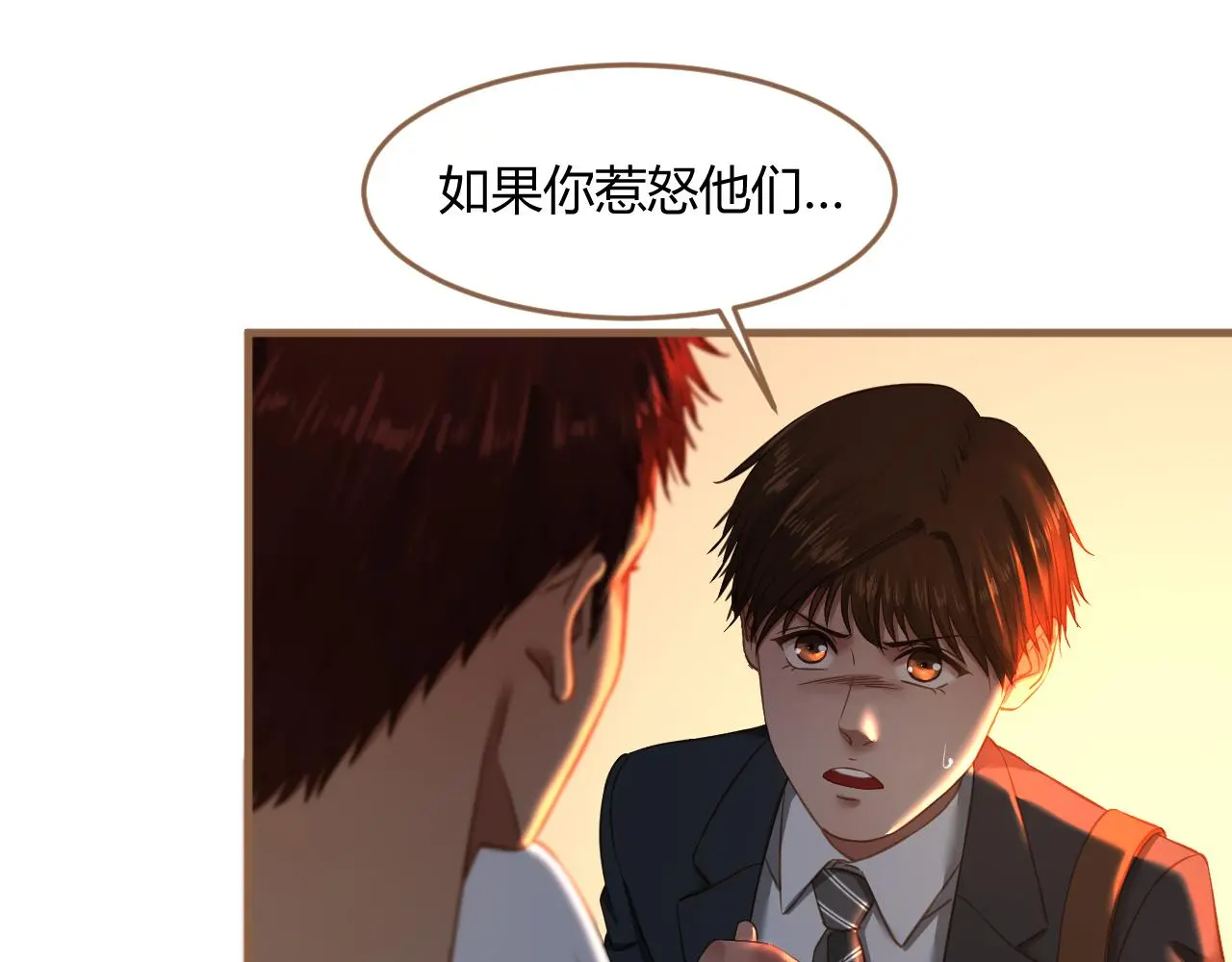 第35话 端倪（5）50