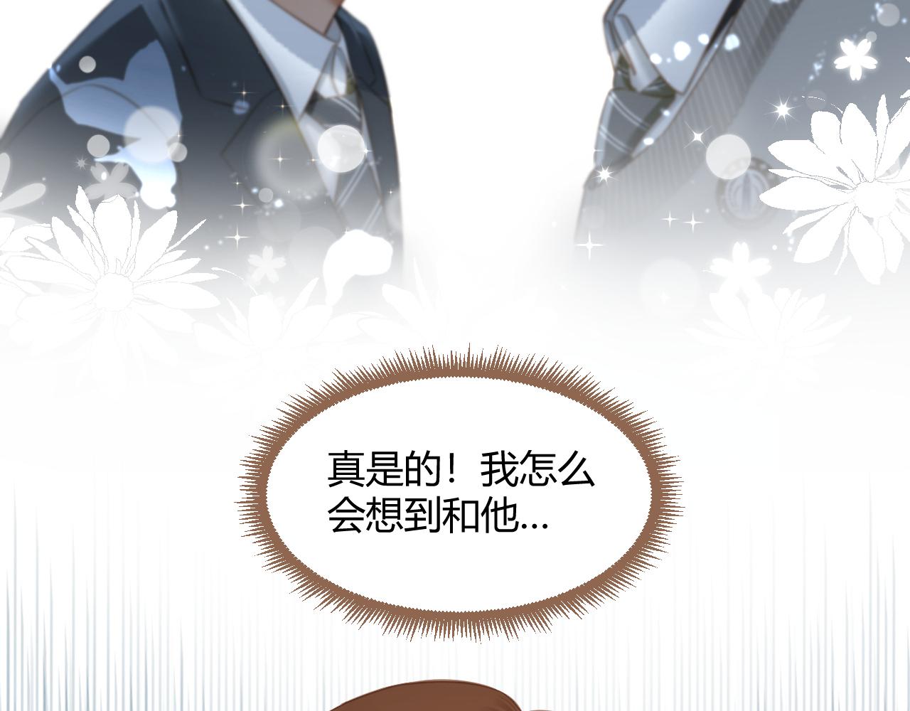 第21话 冲突（上）127