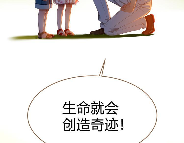 番外 小树苗68