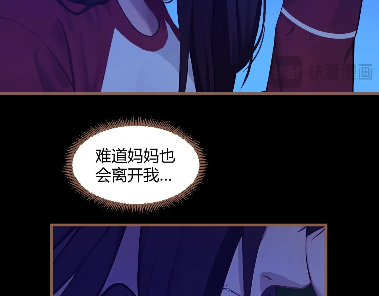 第38话 偶遇（上）11