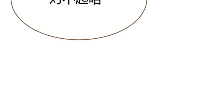第10话 恶女（下）16