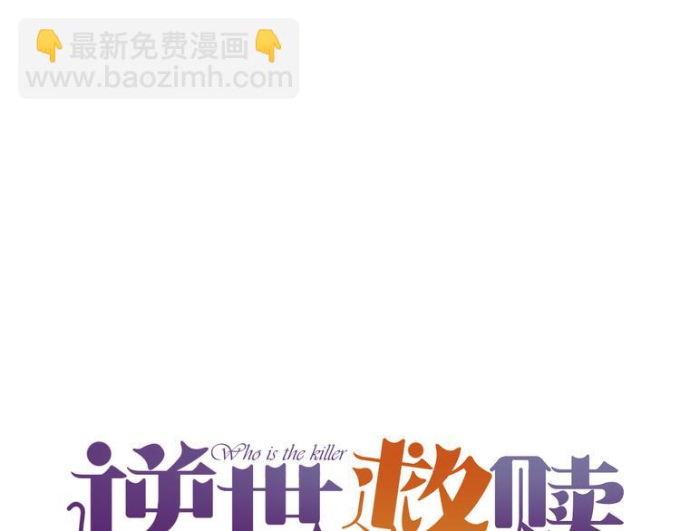 第18话 遗忘（上）13
