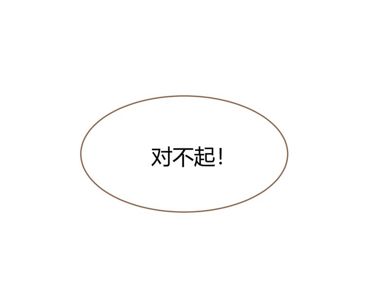 第9话 恶女（上）9