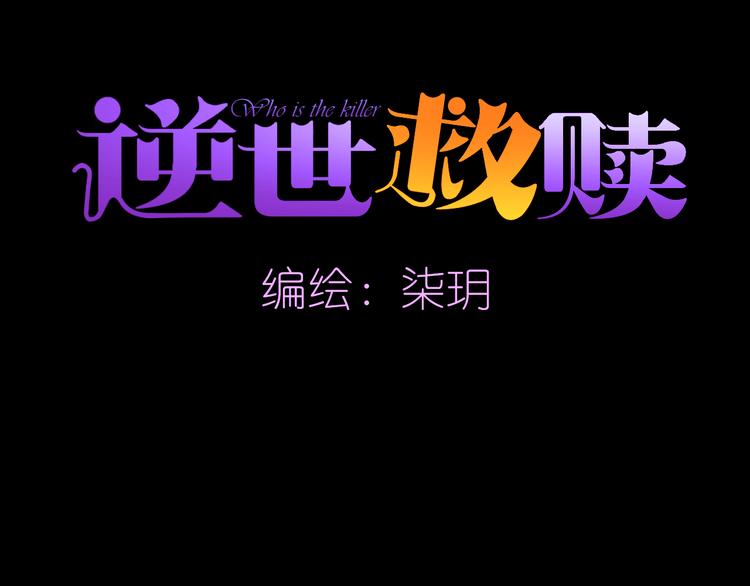 第13话 悲鸣之咒（下）12