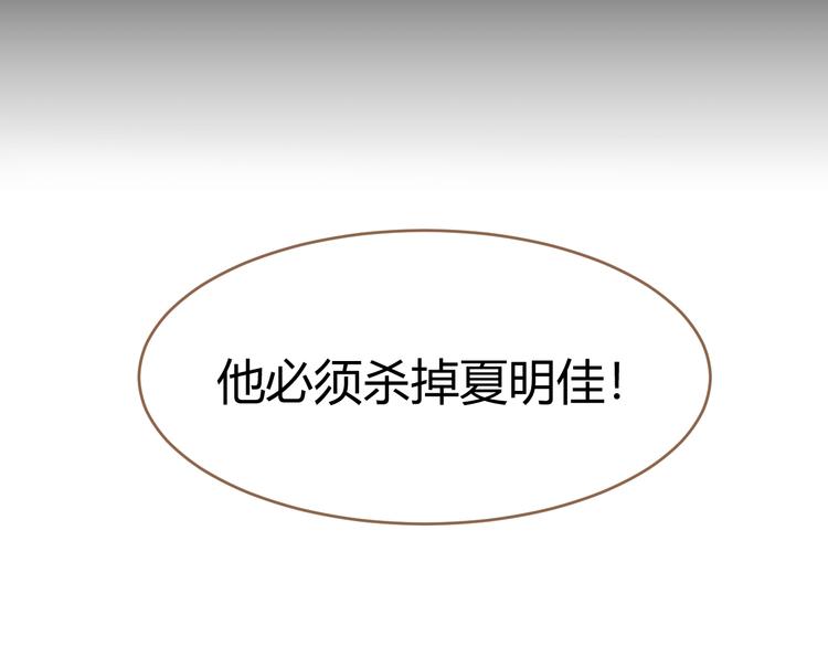 第5话 别离之殇（上）134