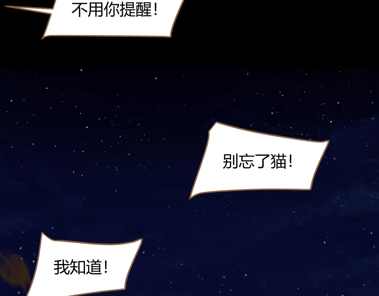 第31话 端倪（1）45