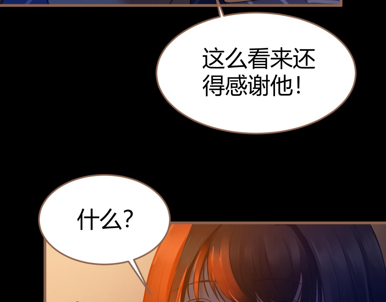 第20话 心声234