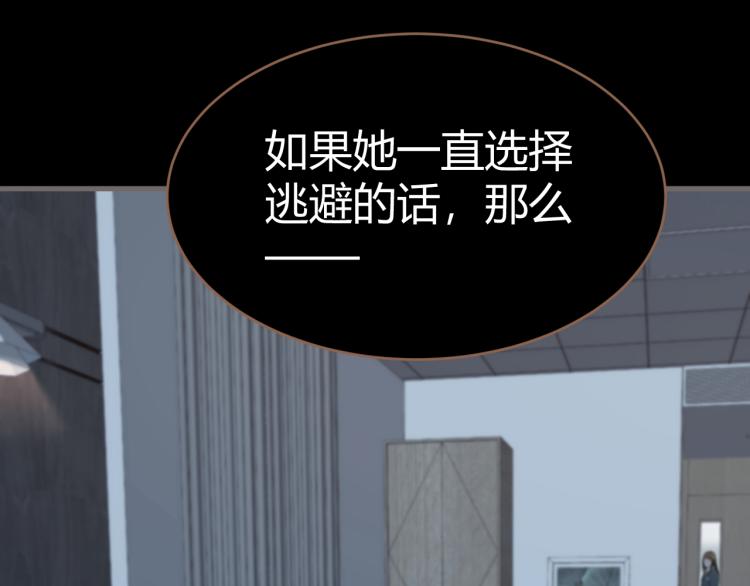 第19话 遗忘（下）136