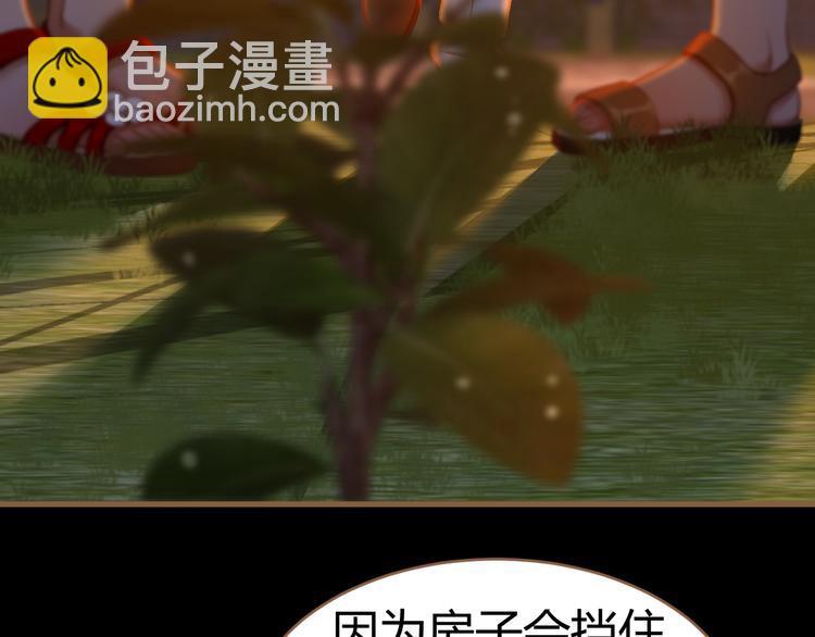 番外 小树苗44