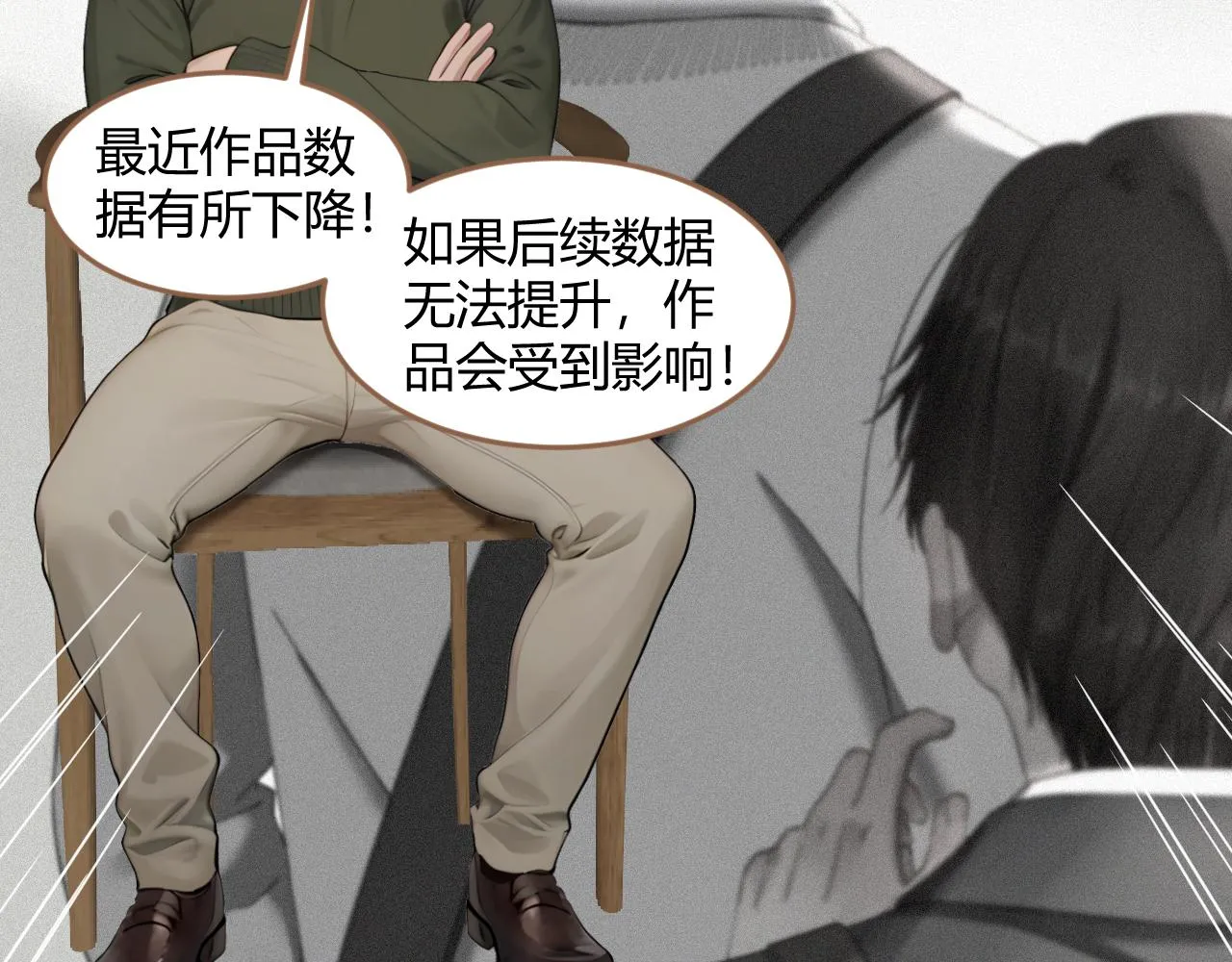 第38话 偶遇（上）153