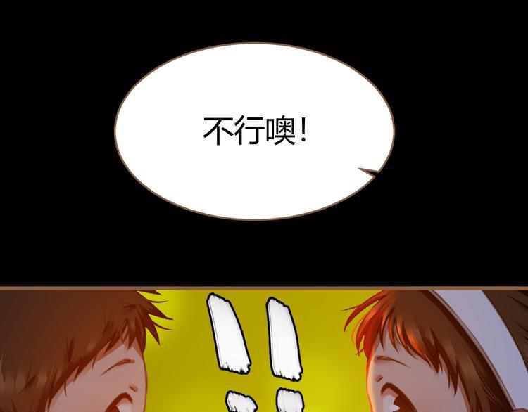 番外 小树苗39