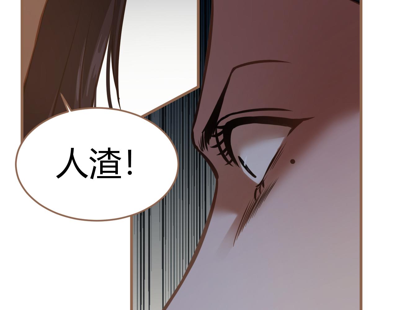 第22话 冲突（中）52