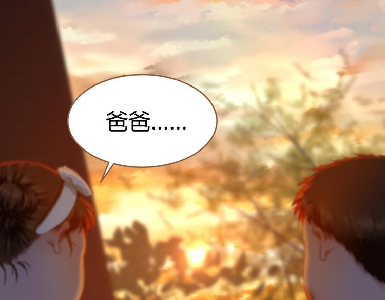 番外 小树苗41