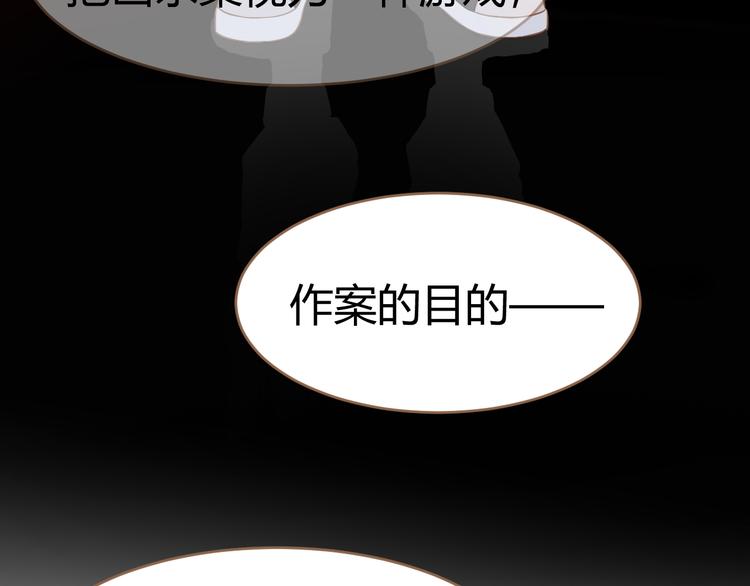 第5话 别离之殇（上）45