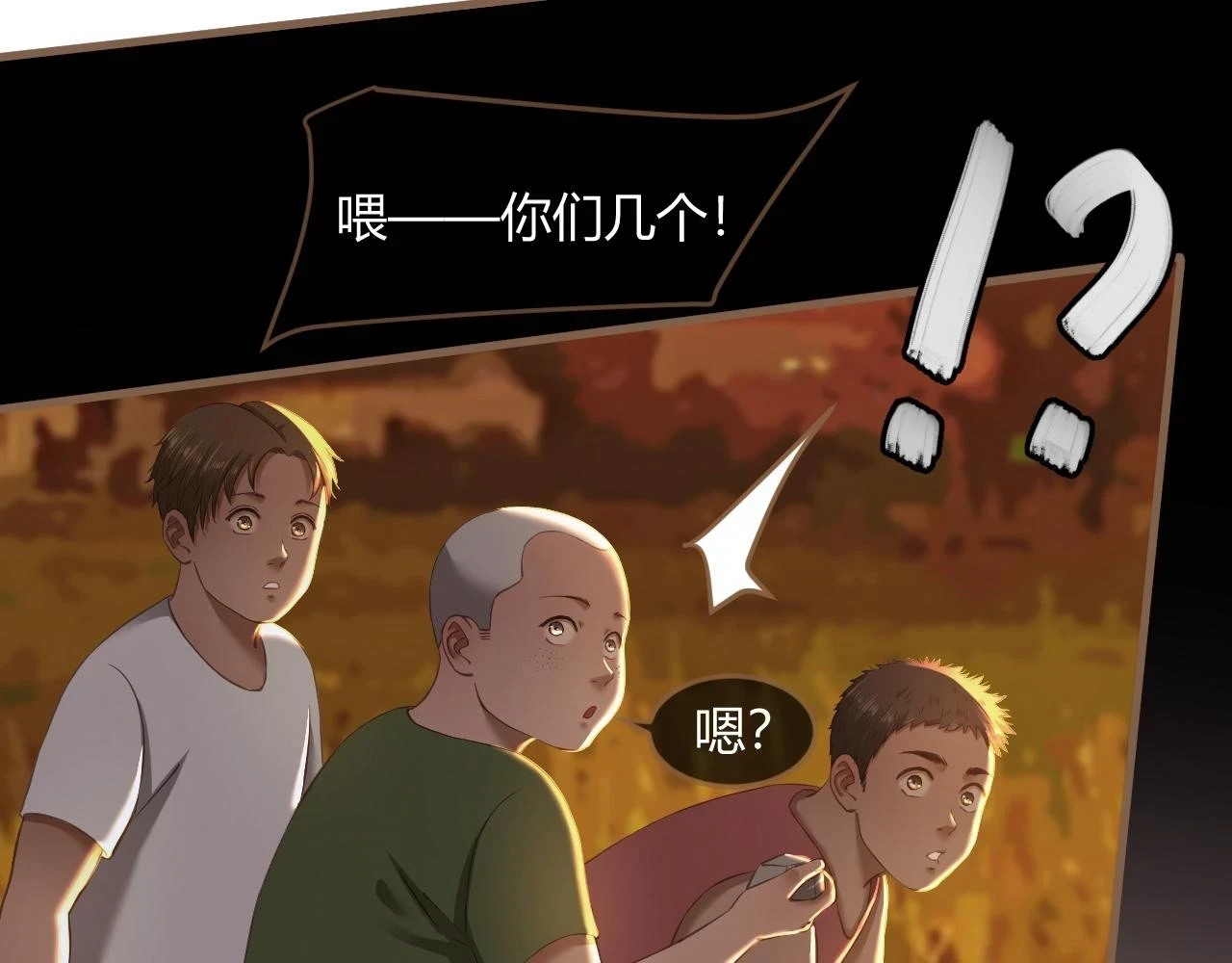 第29话 凝结的回忆（中）55