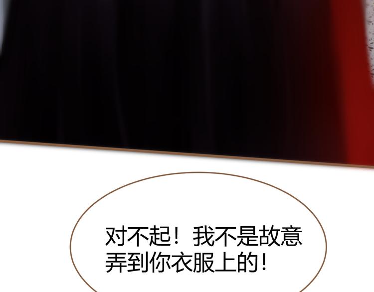 第9话 恶女（上）100