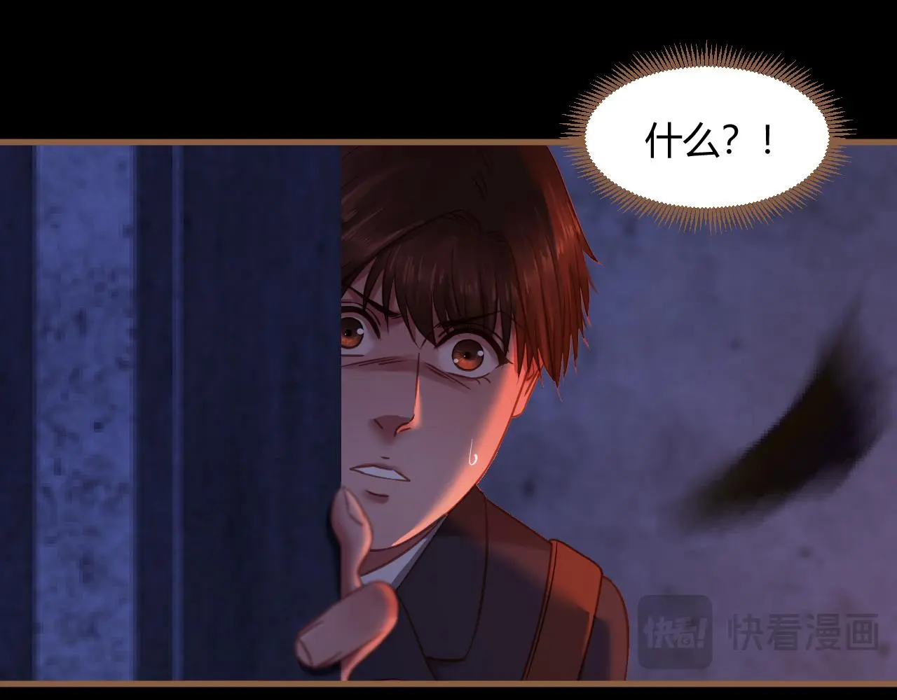 第36话 端倪（6）83