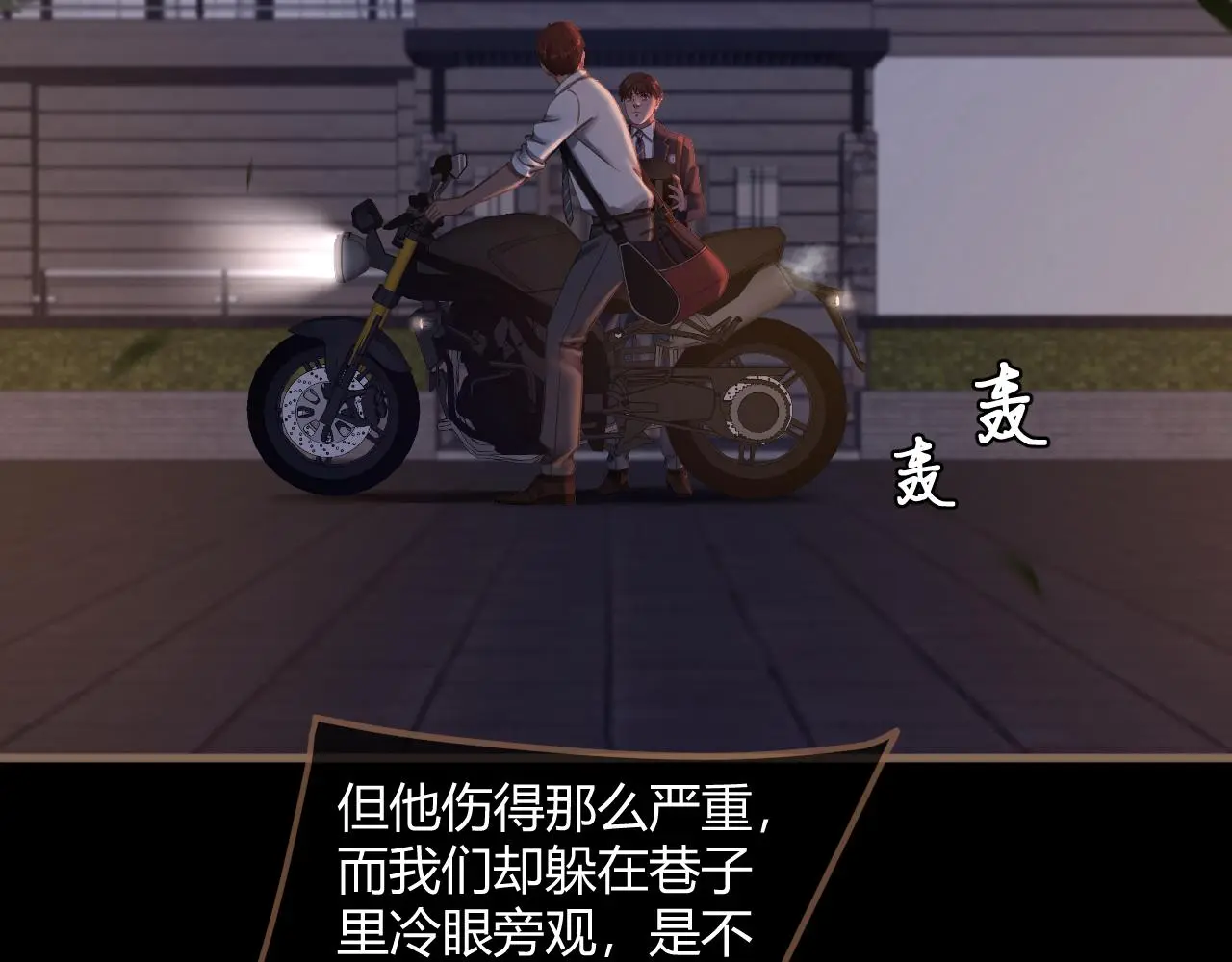 第37话 端倪（7）50