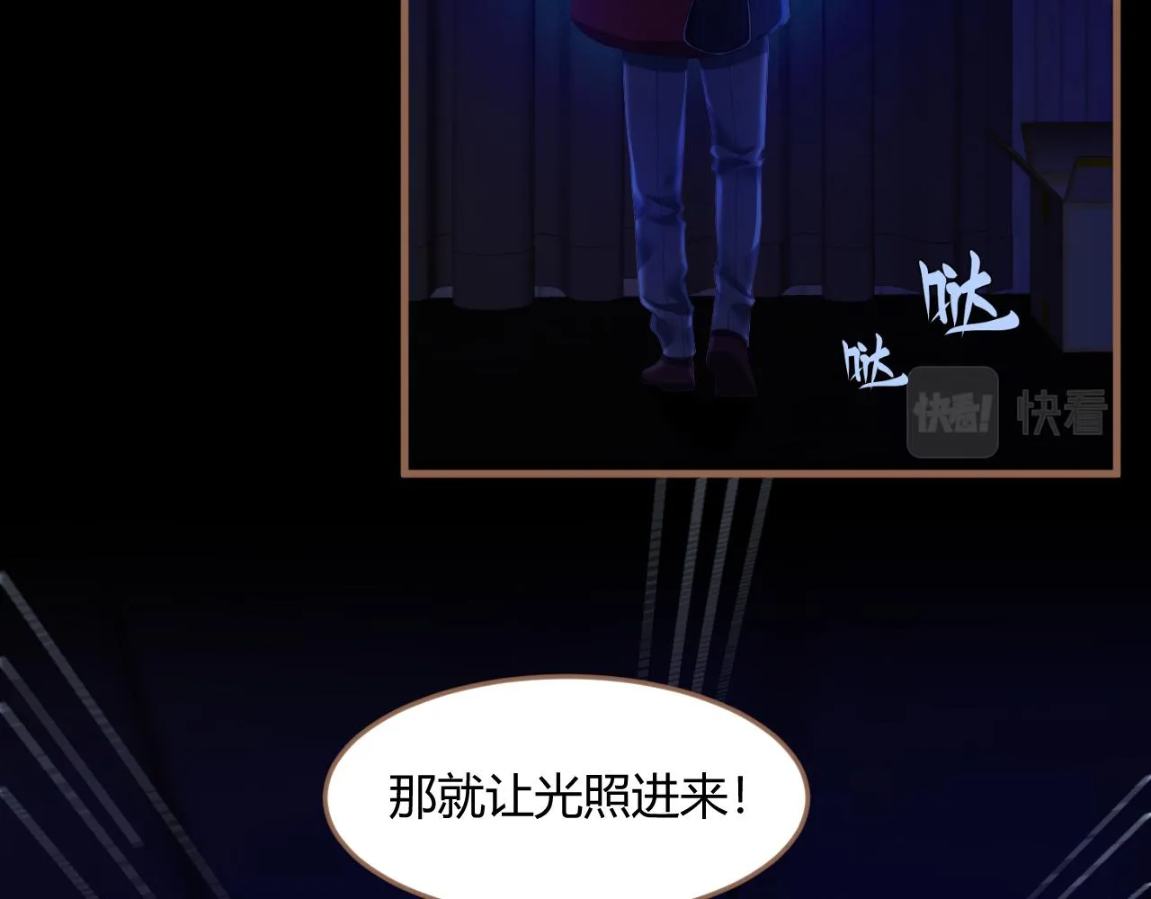 第26话 诡楼（3）95