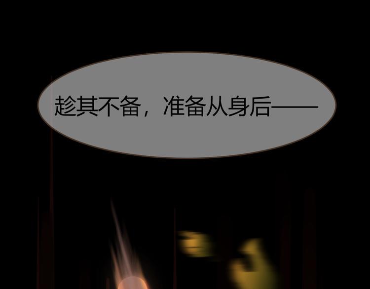 第6话 别离之殇（下）36