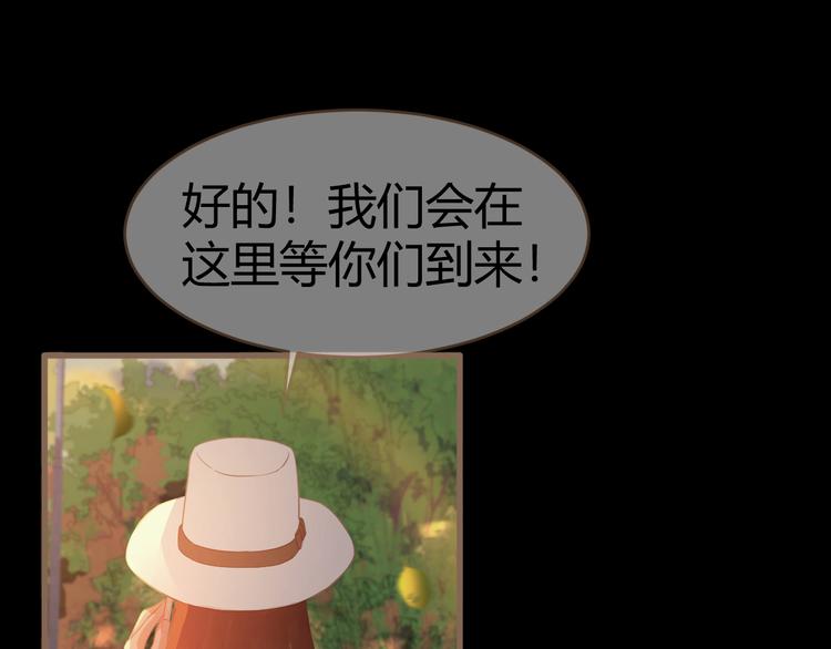 第7话 全新的开始（上）92