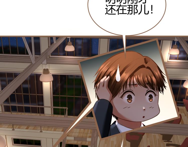 第18话 遗忘（上）70