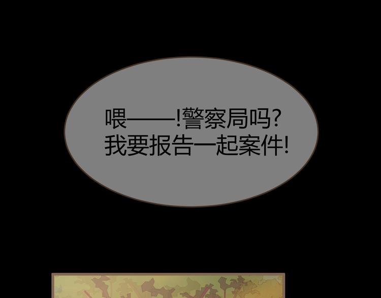 第7话 全新的开始（上）87